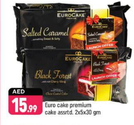 Chocolates & Candies in Shaklan , UAE Offers - United Arab Emirates Cherry available at Shaklan in UAE - Dubai