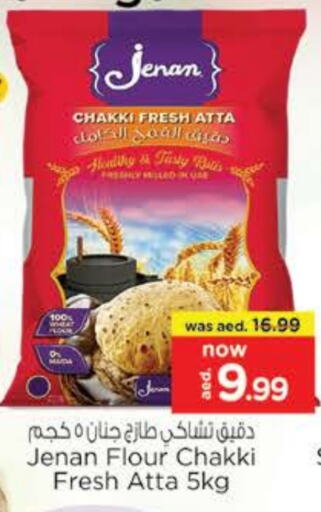 Flour & Baking Supplies in Nesto Hypermarket, UAE Offers - United Arab Emirates JENAN Wheat Flour available at Nesto Hypermarket in UAE - Ras al Khaimah