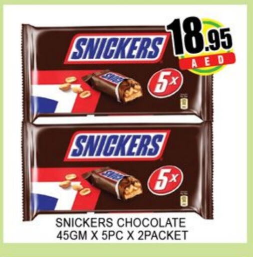 available at لكي سنتر in الإمارات العربية المتحدة , الامارات - الشارقة / عجمان
