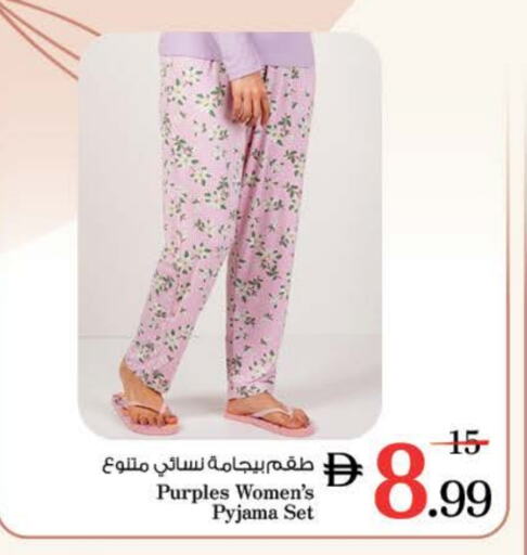 available at Nesto Hypermarket in UAE - Ras al Khaimah