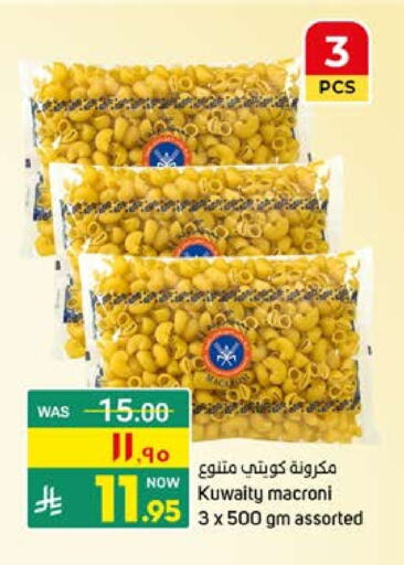 Pasta available at Nahla Markets in KSA, Saudi Arabia, Saudi - Qatif