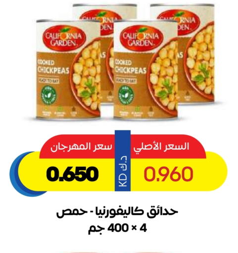 Canned & Packeted in Sabah Al Salem Co op, Kuwait Offers - Kuwait CALIFORNIA GARDEN available at Sabah Al Salem Co op in Kuwait - Ahmadi Governorate