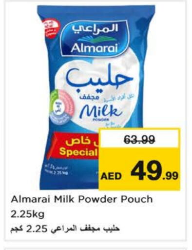 حليب مجفف و حليب مكثف in نستو هايبرماركت, UAE Offers - الإمارات العربية المتحدة المراعي حليب مجفف available at نستو هايبرماركت in الإمارات العربية المتحدة , الامارات - الشارقة / عجمان