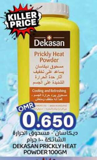 Health Care in KM Trading , Oman Offers - Oman available at KM Trading in Oman - Sohar