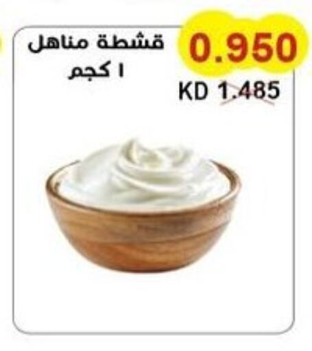 Cheese & Cream in Salwa Co-Operative Society , Kuwait Offers - Kuwait available at Salwa Co-Operative Society in Kuwait - Ahmadi Governorate