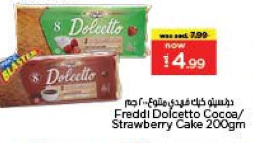 Strawberry available at Last Chance  in UAE - Fujairah