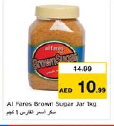available at Last Chance  in UAE - Fujairah