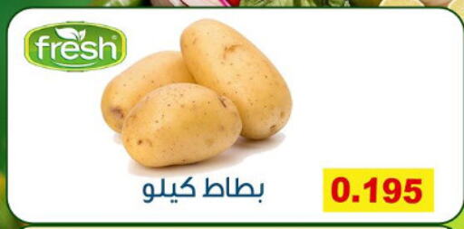available at Fahd Al Ahmad Cooperative Society in Kuwait - Ahmadi Governorate