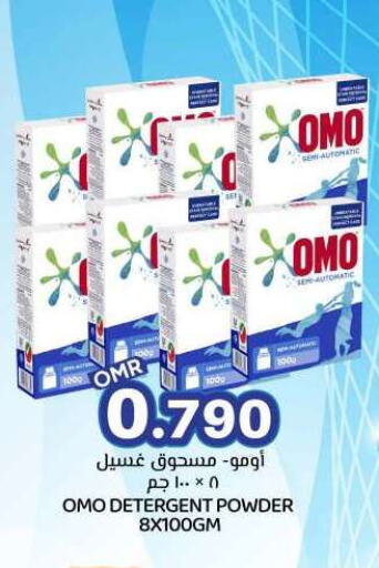 OMO Detergent available at KM Trading  in Oman - Muscat