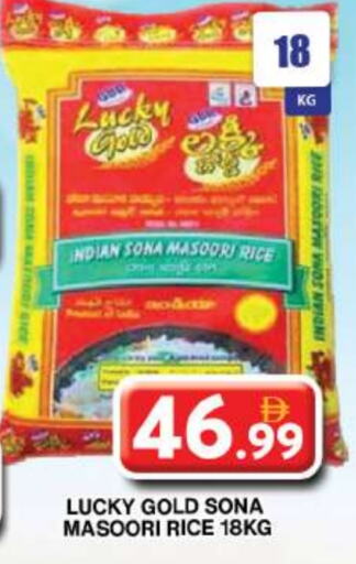 Masoori Rice available at Grand Hyper Market in UAE - Dubai