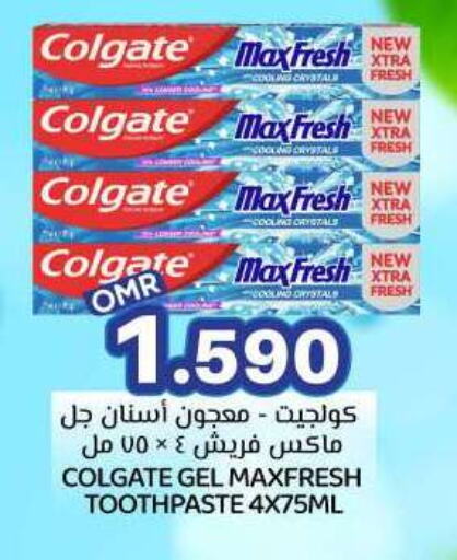 COLGATE Toothpaste available at KM Trading  in Oman - Sohar
