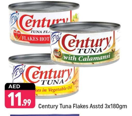 Canned & Packeted in Shaklan , UAE Offers - United Arab Emirates CENTURY Tuna - Canned available at Shaklan in UAE - Dubai