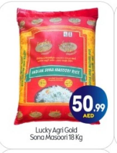 Masoori Rice available at BIGmart in UAE - Abu Dhabi