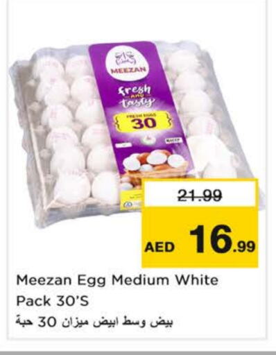 available at Nesto Hypermarket in UAE - Dubai