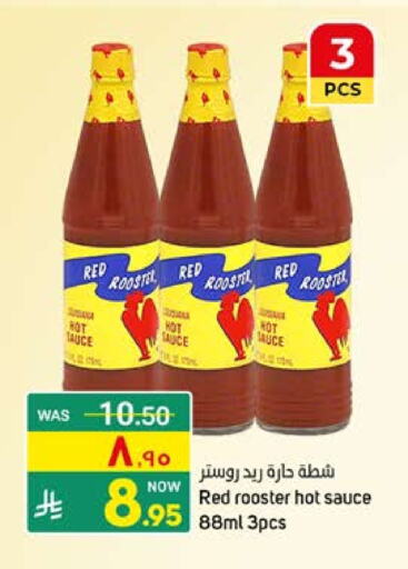 Hot Sauce available at Nahla Markets in KSA, Saudi Arabia, Saudi - Qatif