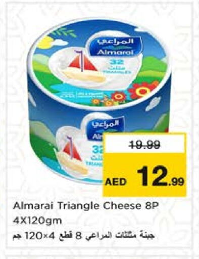 المراعي جبنة مثلثات available at نستو هايبرماركت in الإمارات العربية المتحدة , الامارات - الشارقة / عجمان