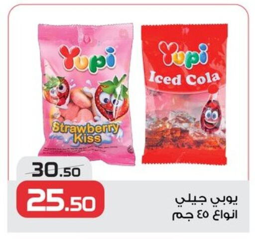 Chocolates & Candies in Zahran Market, Egypt Offers - Egypt Strawberry available at Zahran Market in Egypt - Cairo