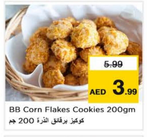 available at Nesto Hypermarket in UAE - Abu Dhabi
