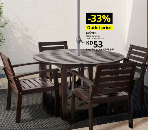 available at ايكيا in الكويت - محافظة الأحمدي