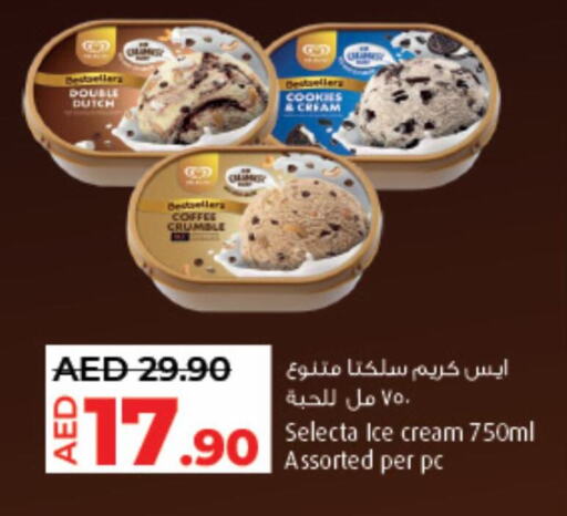 الثلج و الآيس كريم in لولو هايبرماركت, UAE Offers - الإمارات العربية المتحدة available at لولو هايبرماركت in الإمارات العربية المتحدة , الامارات - الشارقة / عجمان