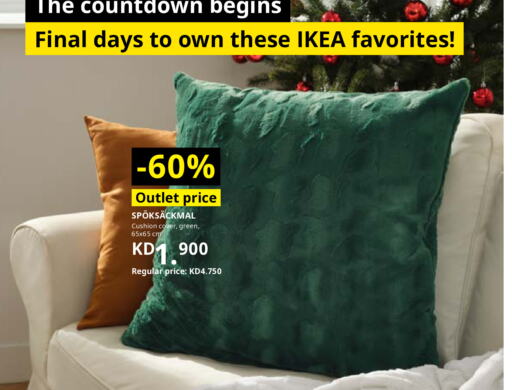 available at IKEA  in Kuwait - Ahmadi Governorate