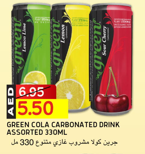 Cherry Lemon available at Select Market in UAE - Abu Dhabi