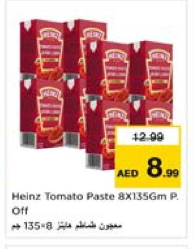 Salts, Spices & Paste in Last Chance , UAE Offers - United Arab Emirates HEINZ Tomato Paste available at Last Chance in UAE - Fujairah