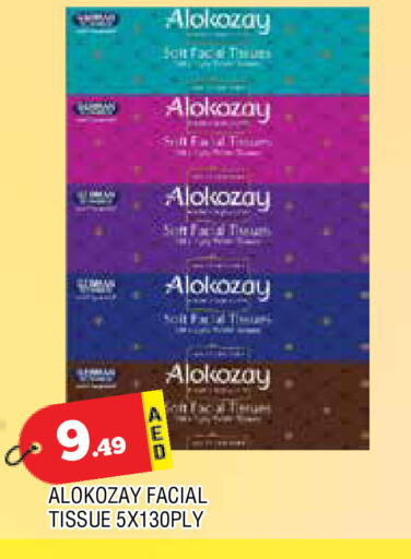 available at المدينة in الإمارات العربية المتحدة , الامارات - الشارقة / عجمان