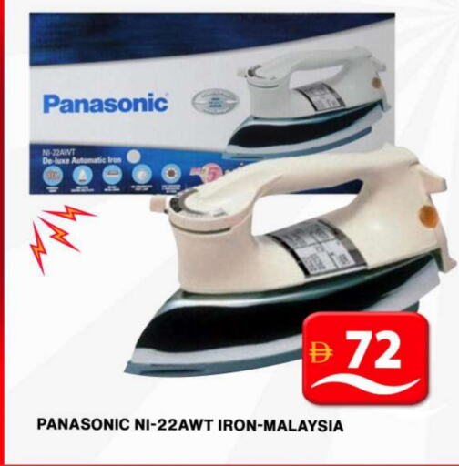 PANASONIC Ironbox available at Grand Hyper Market in UAE - Dubai