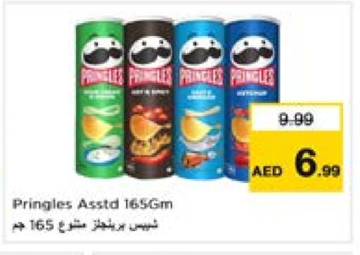 Snacks in Last Chance , UAE Offers - United Arab Emirates available at Last Chance in UAE - Fujairah