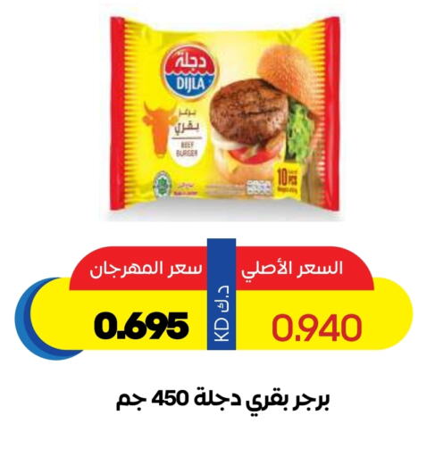 Frozen Meat in Sabah Al Salem Co op, Kuwait Offers - Kuwait available at Sabah Al Salem Co op in Kuwait - Ahmadi Governorate