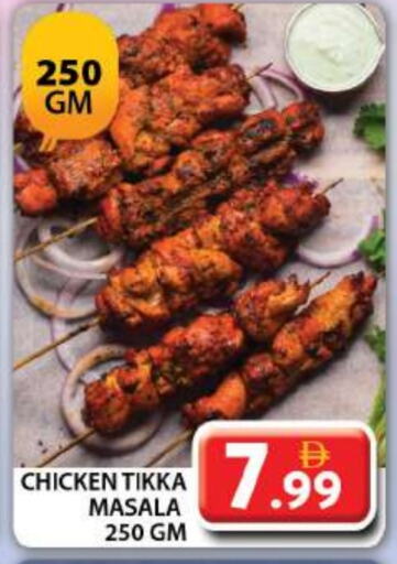 available at Grand Hyper Market in UAE - Dubai