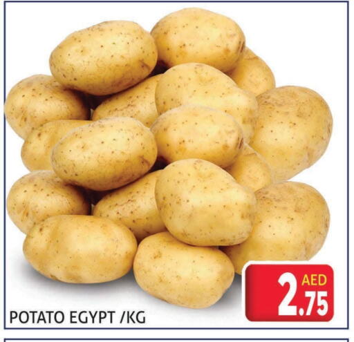 الخضروات الطازجة in مركز النخيل هايبرماركت, UAE Offers - الإمارات العربية المتحدة بطاطا from Egypt available at مركز النخيل هايبرماركت in الإمارات العربية المتحدة , الامارات - الشارقة / عجمان