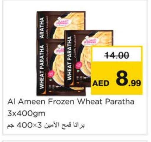 Frozen Food in Nesto Hypermarket, UAE Offers - United Arab Emirates available at Nesto Hypermarket in UAE - Ras al Khaimah