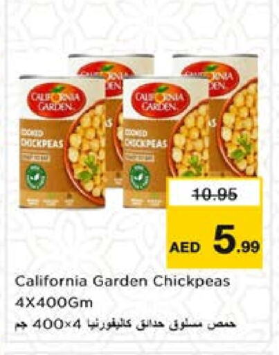 كاليفورنيا جاردن available at نستو هايبرماركت in الإمارات العربية المتحدة , الامارات - الشارقة / عجمان