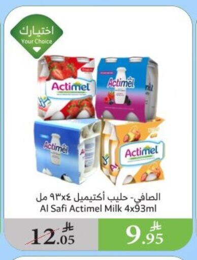Milk & Laban in Al Raya, Saudi Arabia Offers - Saudi Arabia AL SAFI available at Al Raya in KSA, Saudi Arabia, Saudi - Najran