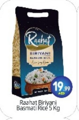 Basmati / Biryani Rice available at BIGmart in UAE - Abu Dhabi