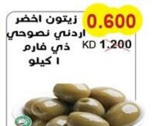 Canned & Packeted in Salwa Co-Operative Society , Kuwait Offers - Kuwait available at Salwa Co-Operative Society in Kuwait - Ahmadi Governorate