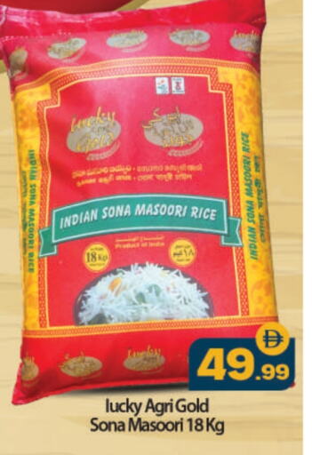 Masoori Rice available at BIGmart in UAE - Abu Dhabi