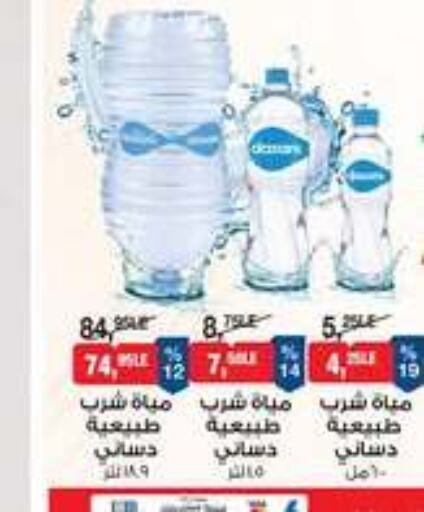 available at بيم ماركت in Egypt - القاهرة