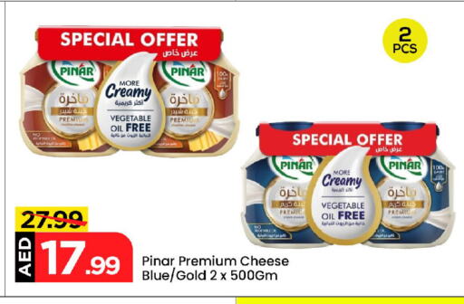 Powdered & Condensed Milk in Mark & Save, UAE Offers - United Arab Emirates PINAR available at Mark & Save in UAE - Abu Dhabi