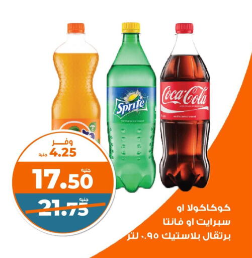 available at Kazyon  in Egypt - Cairo