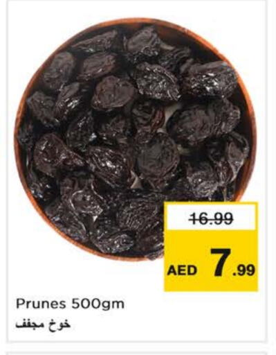 available at Nesto Hypermarket in UAE - Dubai