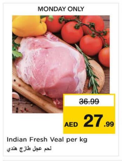 لحم عجل available at نستو هايبرماركت in الإمارات العربية المتحدة , الامارات - الشارقة / عجمان