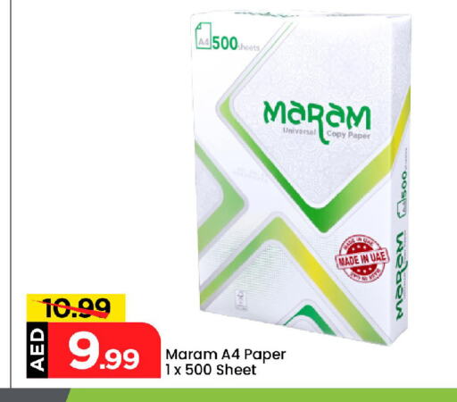 School & Stationary in Mark & Save, UAE Offers - United Arab Emirates available at Mark & Save in UAE - Abu Dhabi