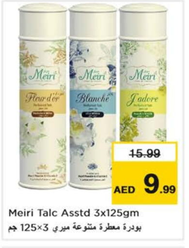 Bath & Body in Nesto Hypermarket, UAE Offers - United Arab Emirates available at Nesto Hypermarket in UAE - Abu Dhabi