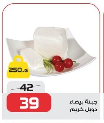 available at زهران ماركت in Egypt - القاهرة