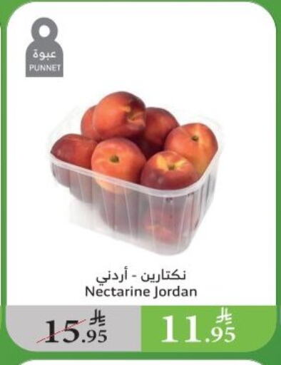 Fresh Fruits in Al Raya, Saudi Arabia Offers - Saudi Arabia Nectarine from Jordan available at Al Raya in KSA, Saudi Arabia, Saudi - Ta'if