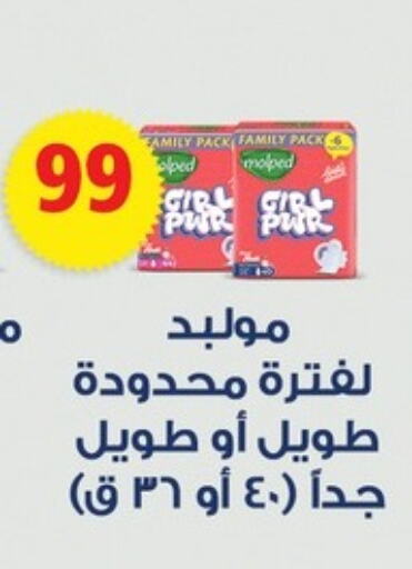 available at Fathalla Market  in Egypt - Cairo