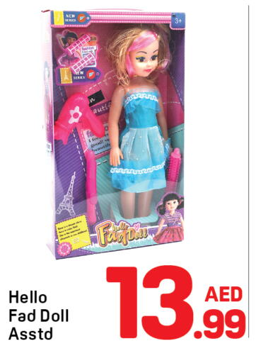 Gifts & Toys in Day to Day Department Store, UAE Offers - United Arab Emirates available at Day to Day Department Store in UAE - Sharjah / Ajman
